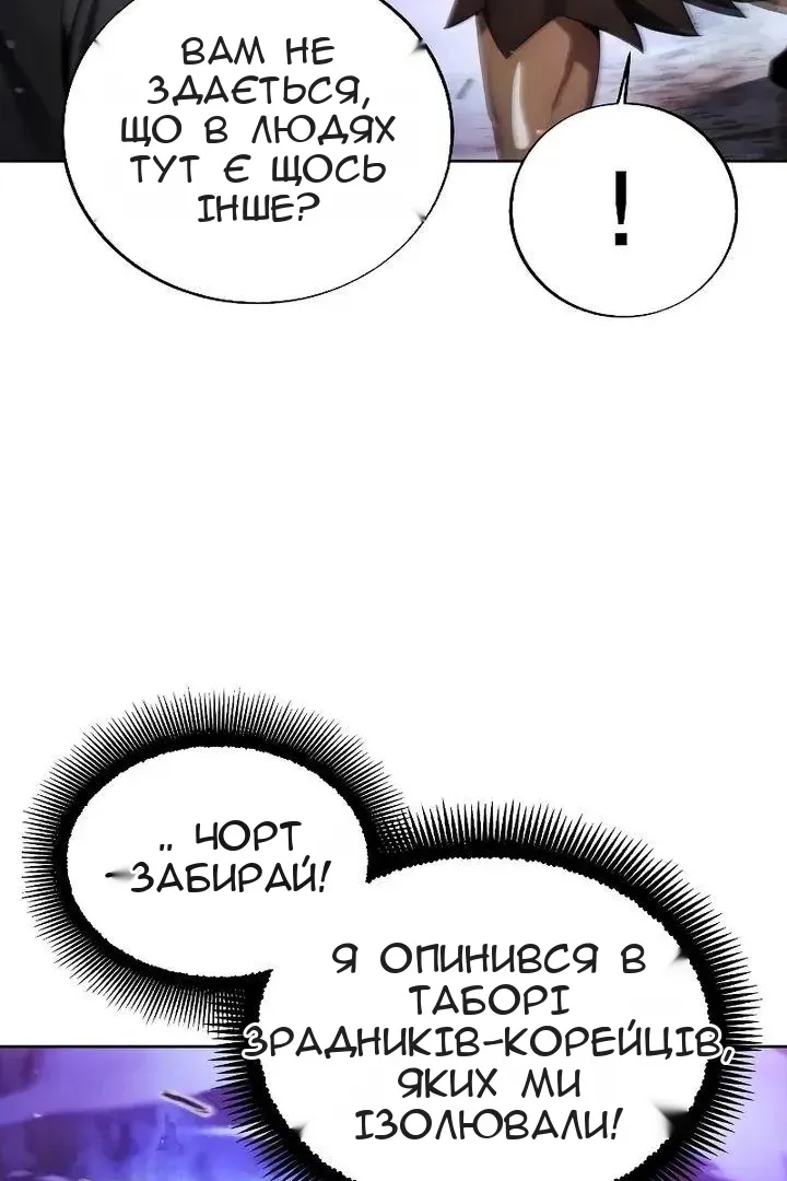 Сторінка 47