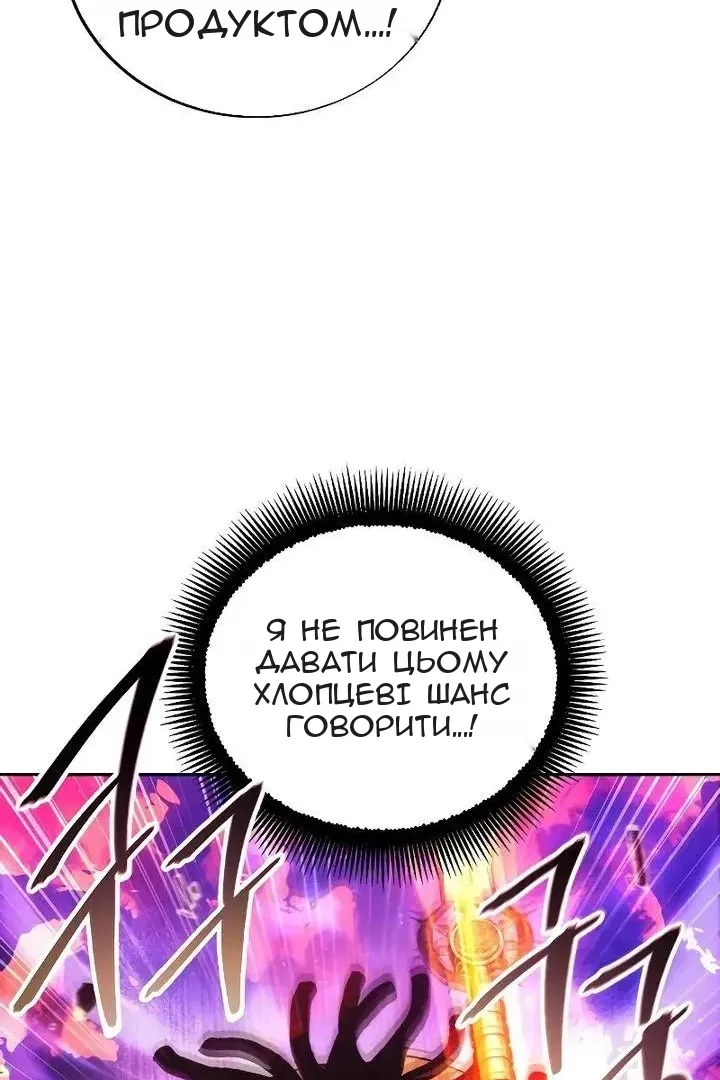 Сторінка 49
