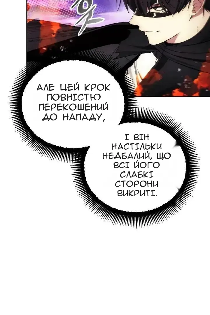 Сторінка 53