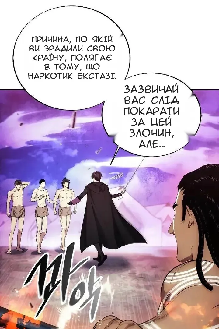 Сторінка 54