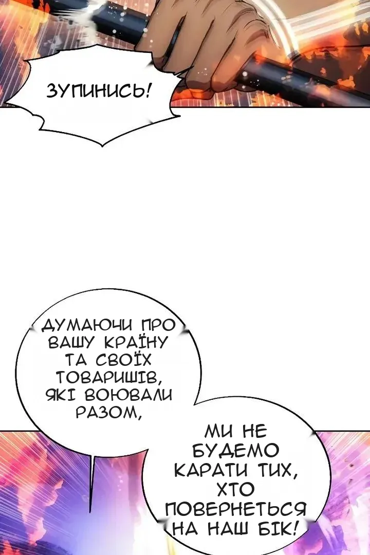 Сторінка 55