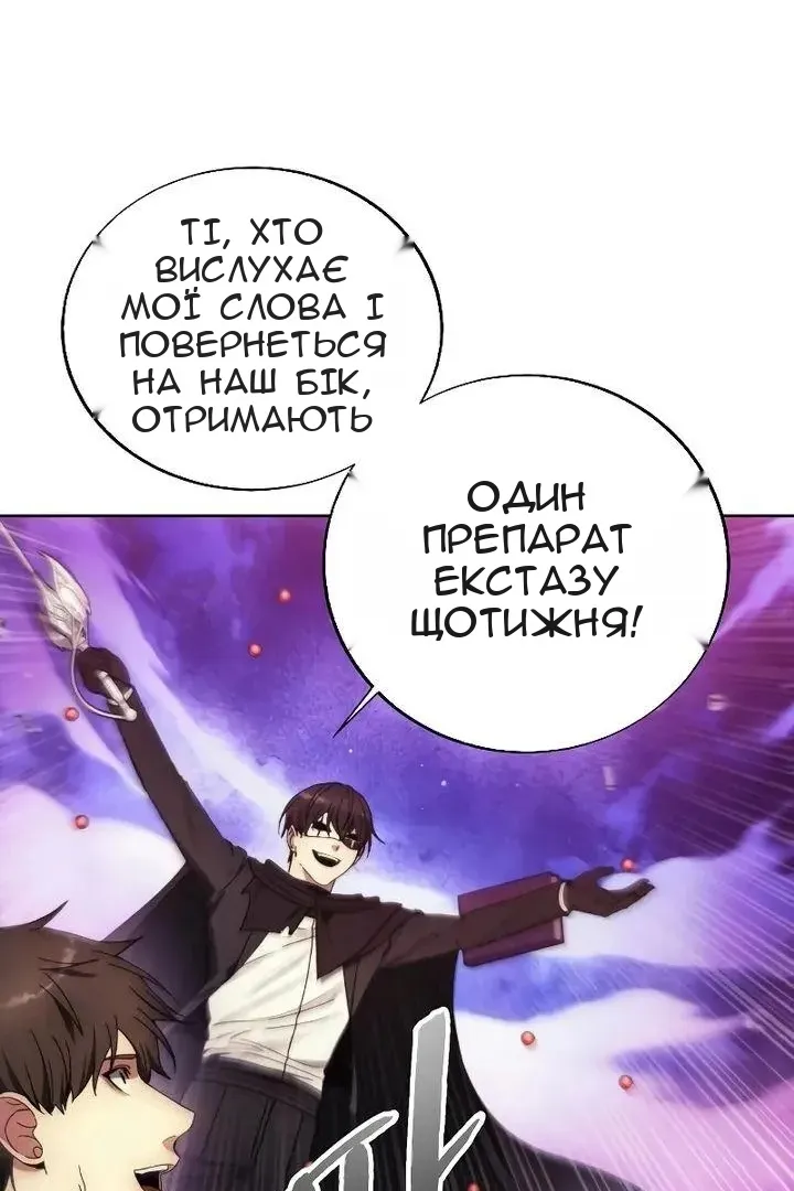 Сторінка 57