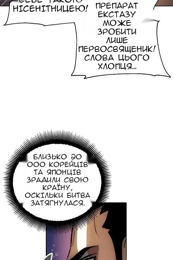 Сторінка 60