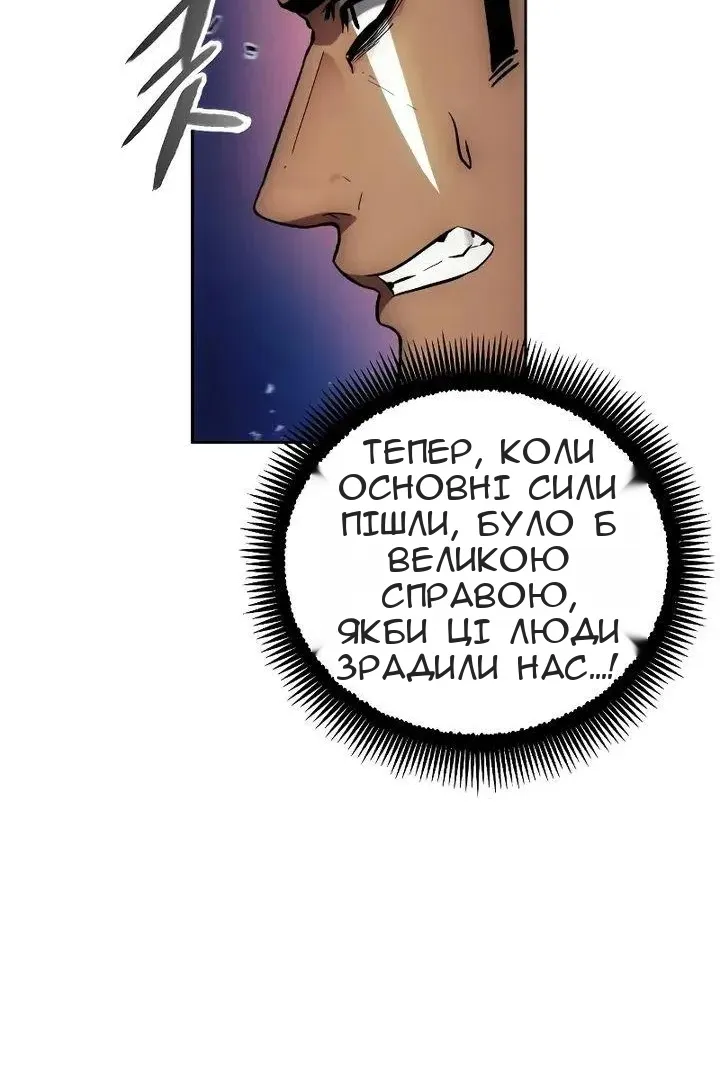 Сторінка 61