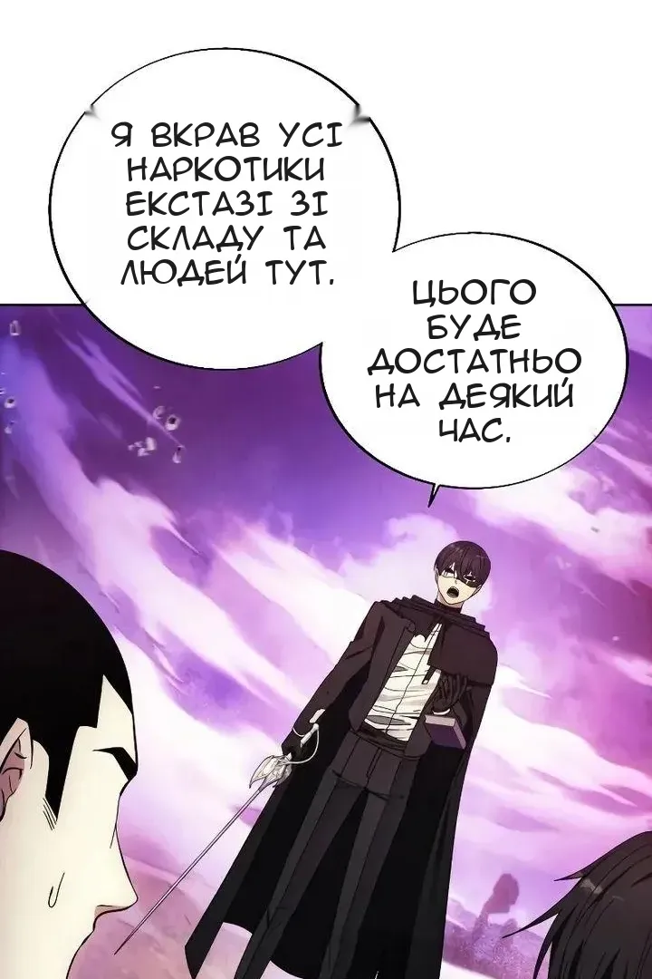 Сторінка 62