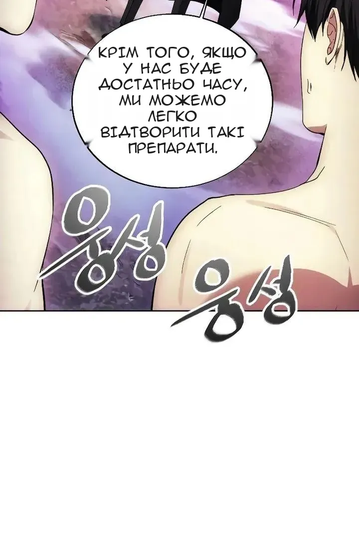 Сторінка 63