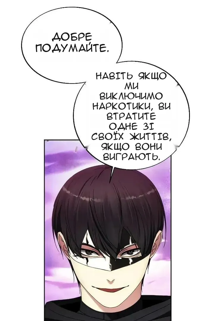 Сторінка 64