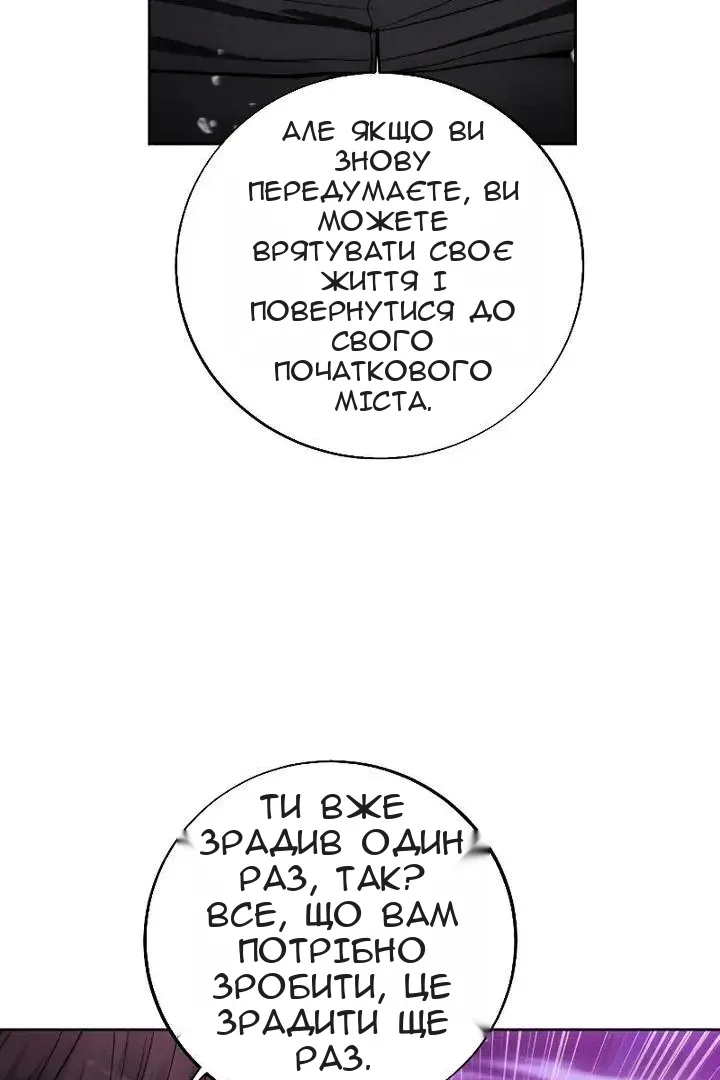 Сторінка 65