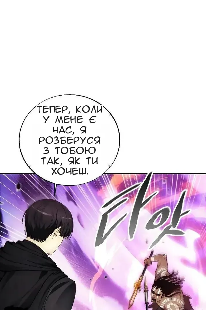 Сторінка 70