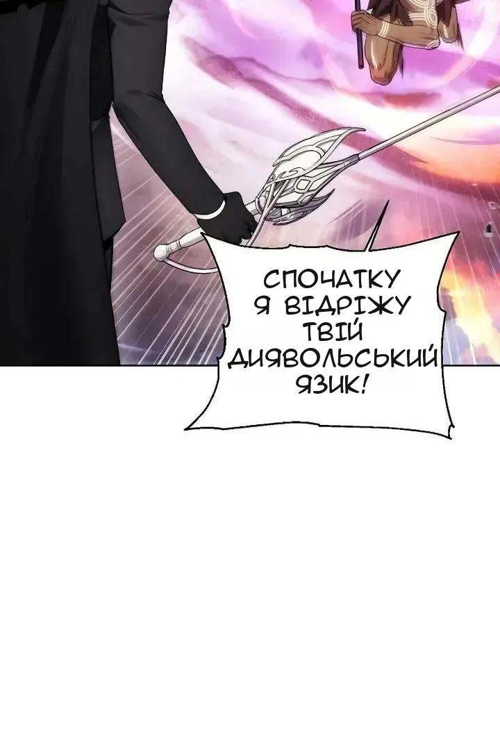 Сторінка 71