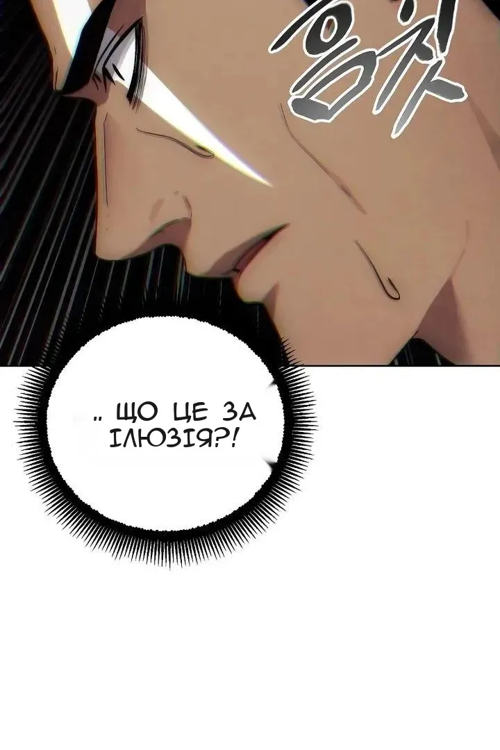 Сторінка 73
