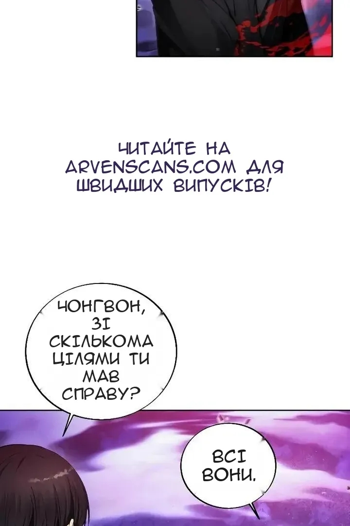 Сторінка 78