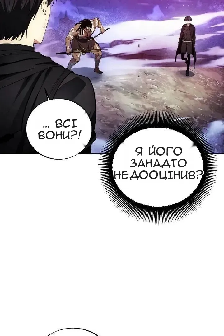 Сторінка 79