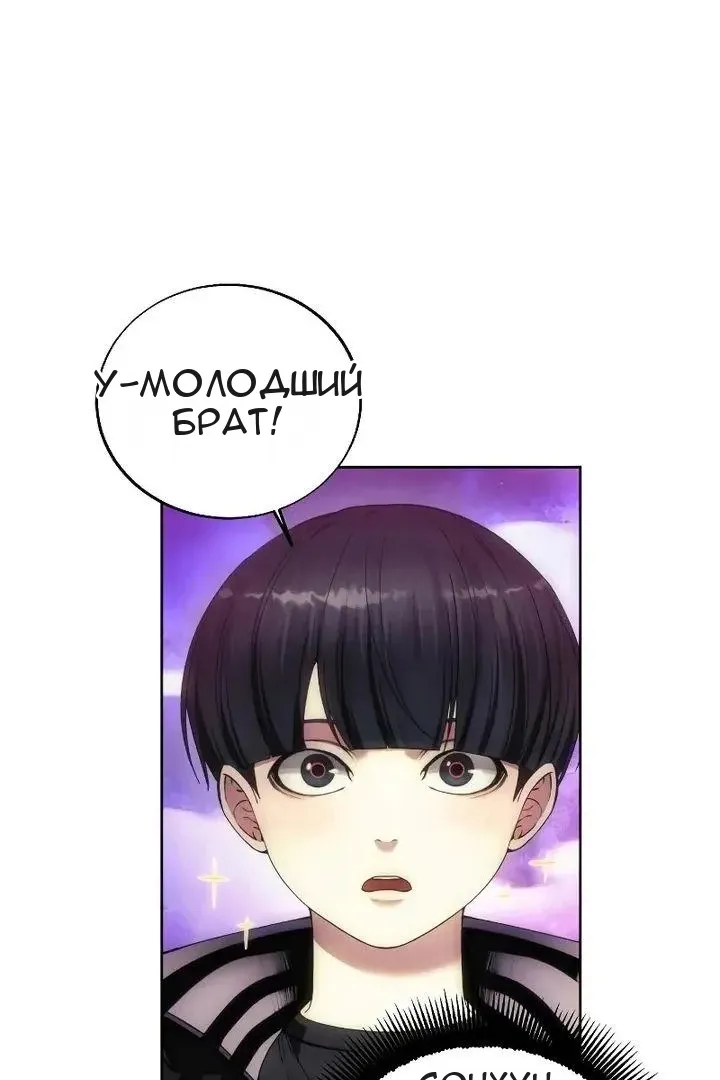 Сторінка 81
