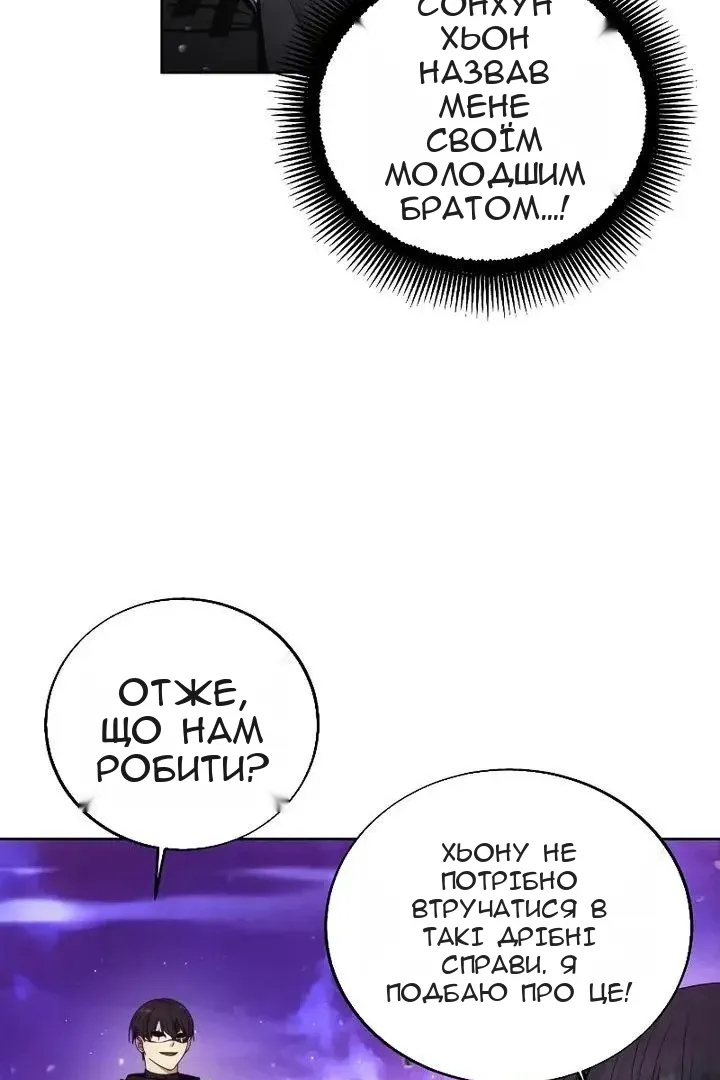 Сторінка 82