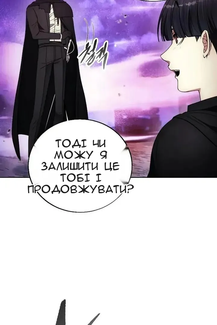 Сторінка 83
