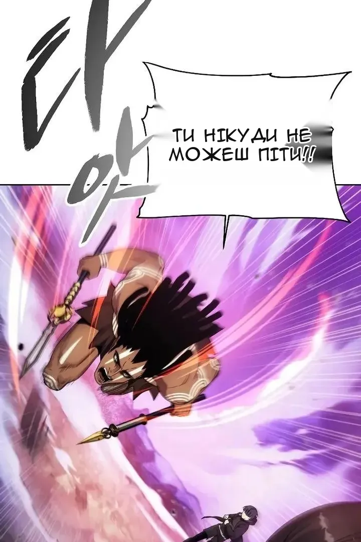 Сторінка 84