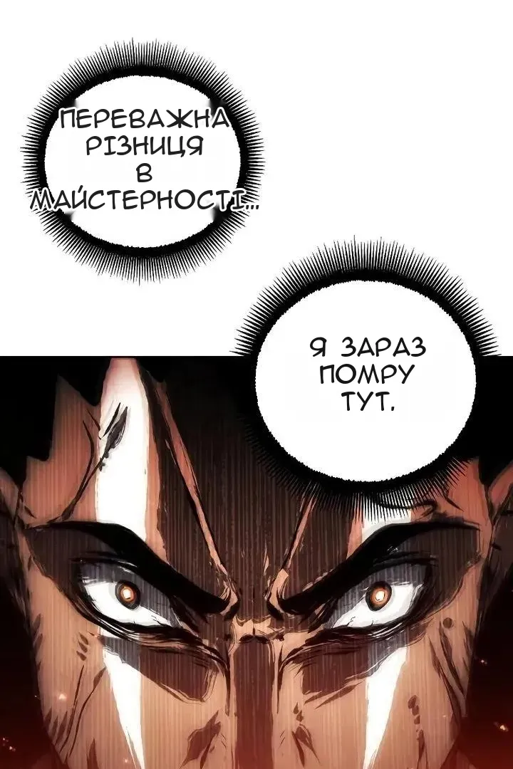 Сторінка 92