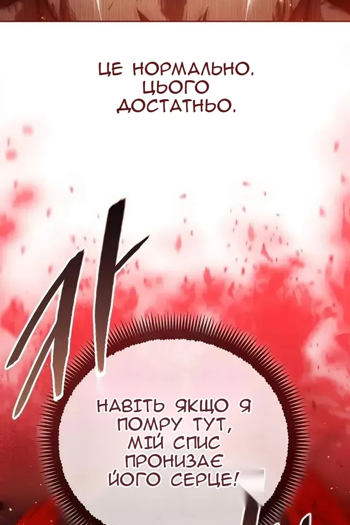 Сторінка 93