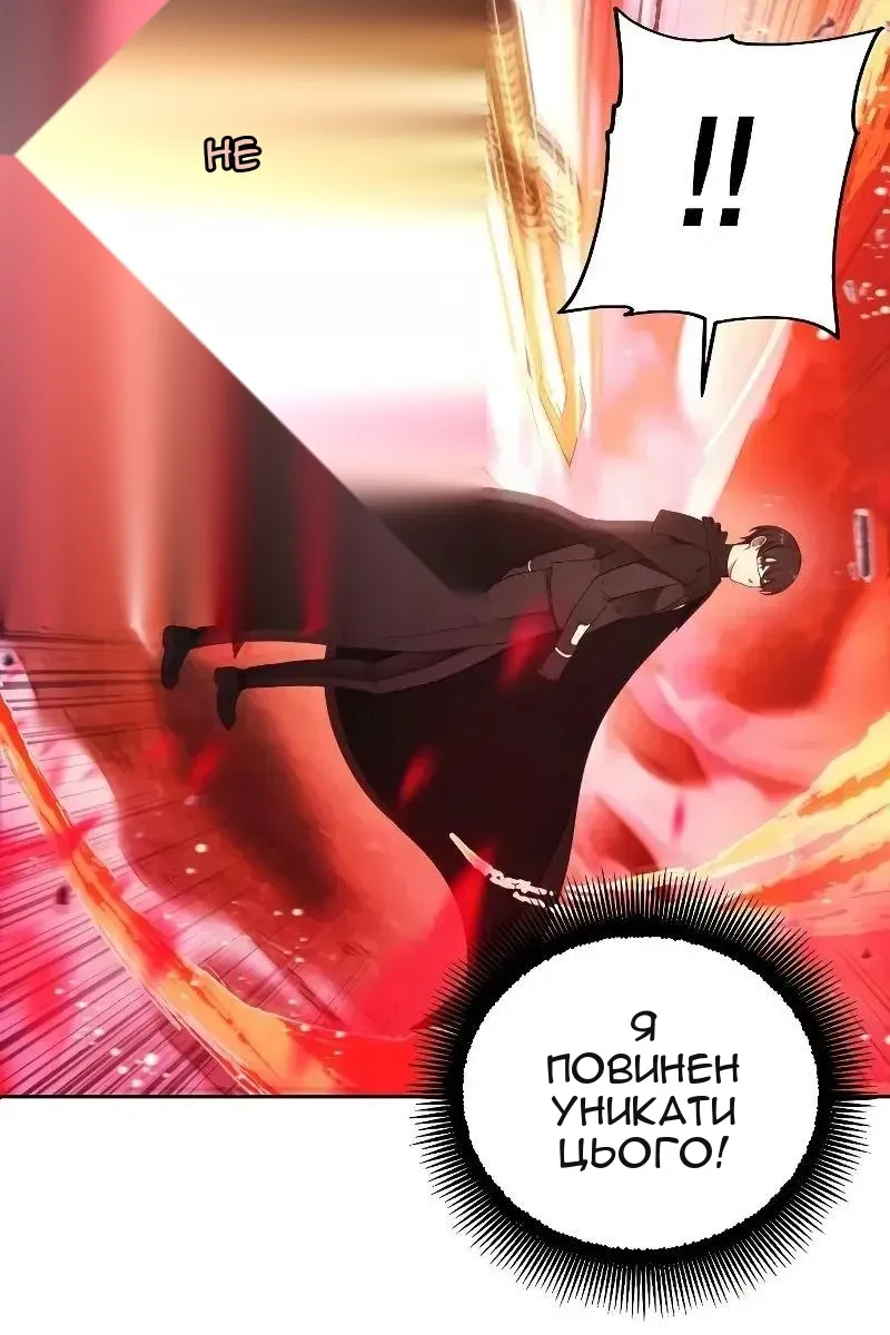 Сторінка 3