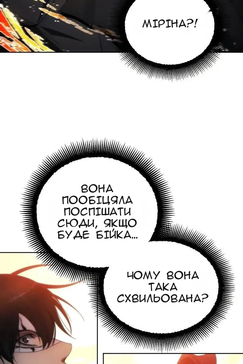 Сторінка 7