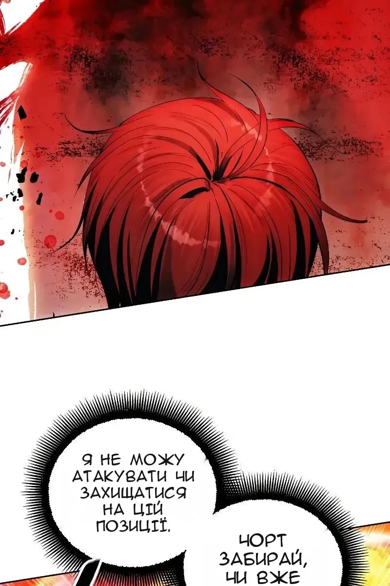 Сторінка 10
