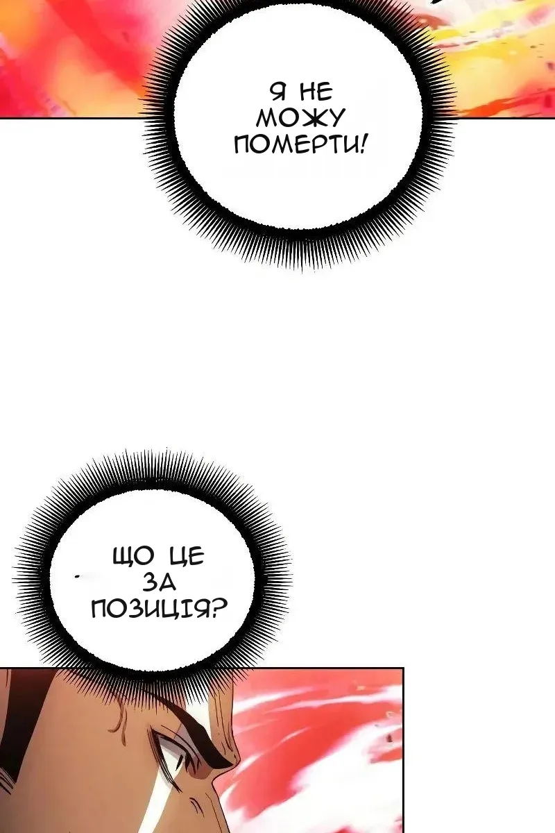 Сторінка 13