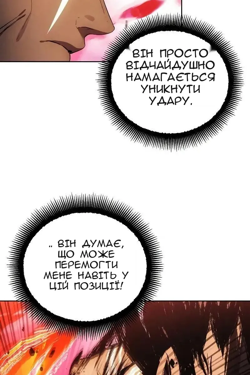 Сторінка 14