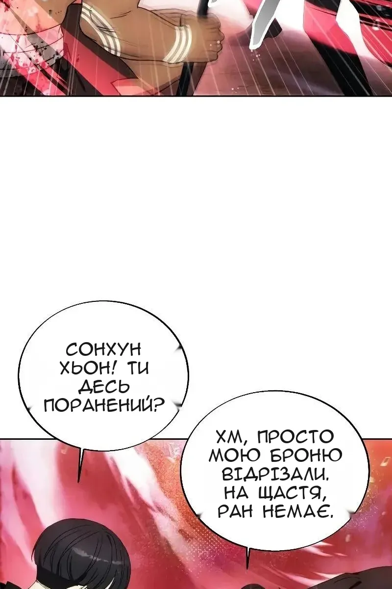 Сторінка 27
