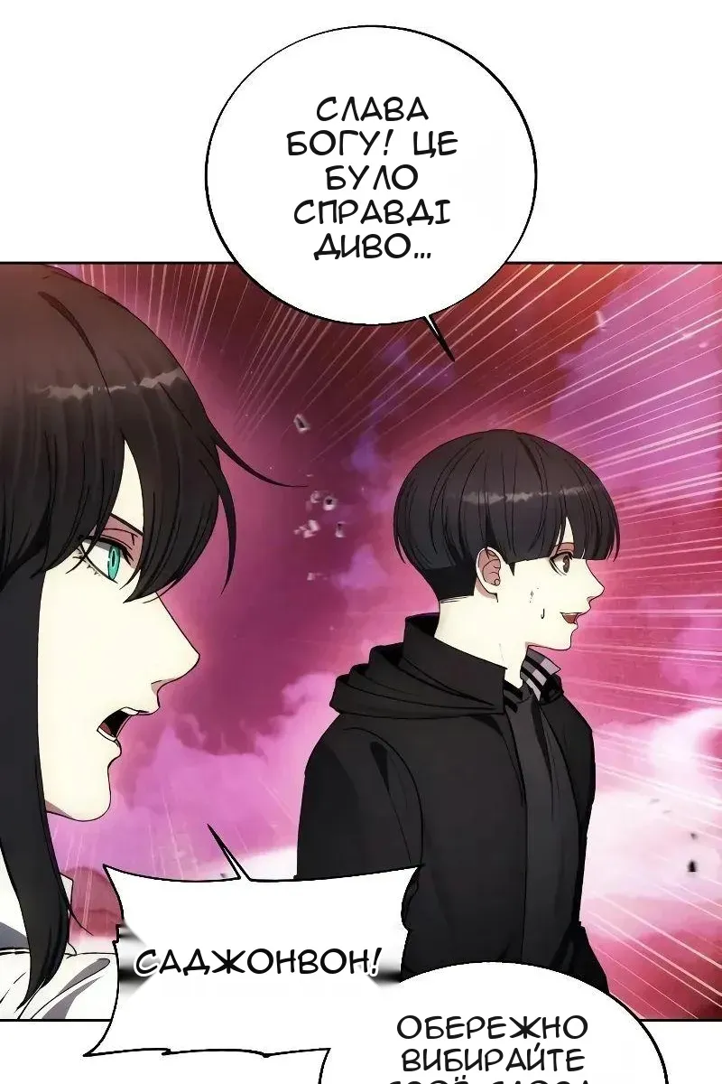 Сторінка 29