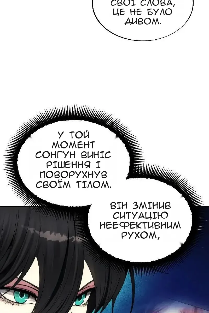 Сторінка 30