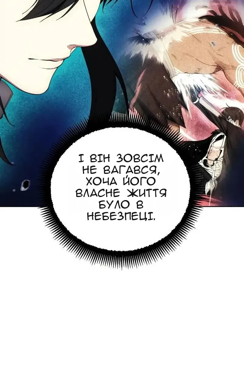 Сторінка 31
