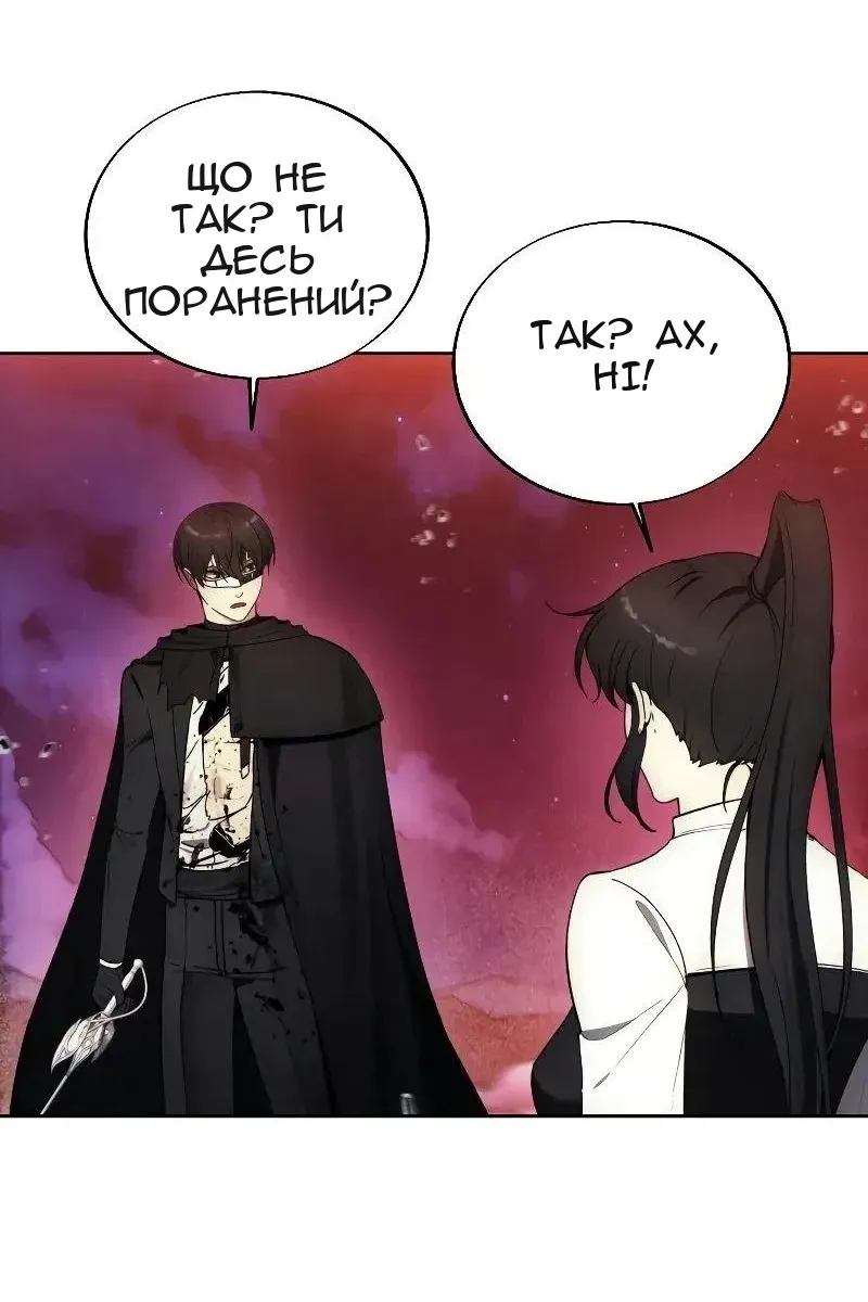 Сторінка 32