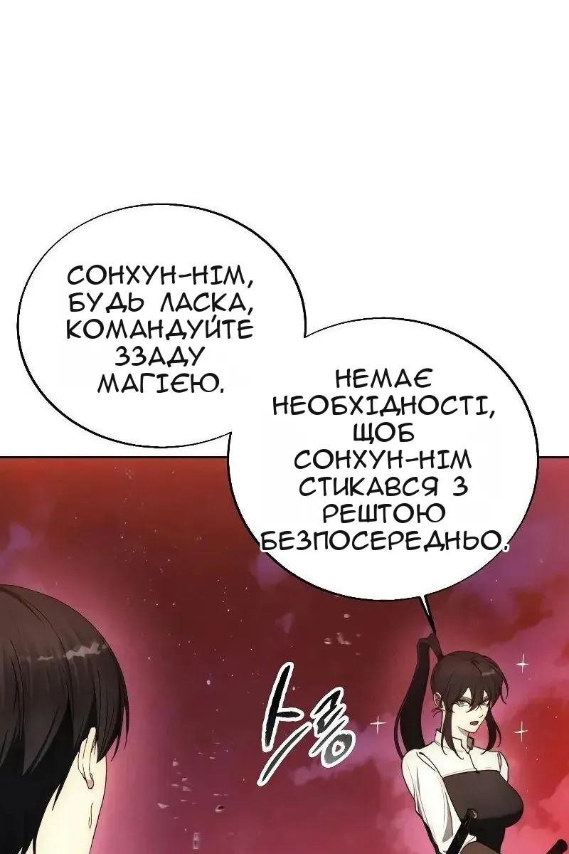 Сторінка 33