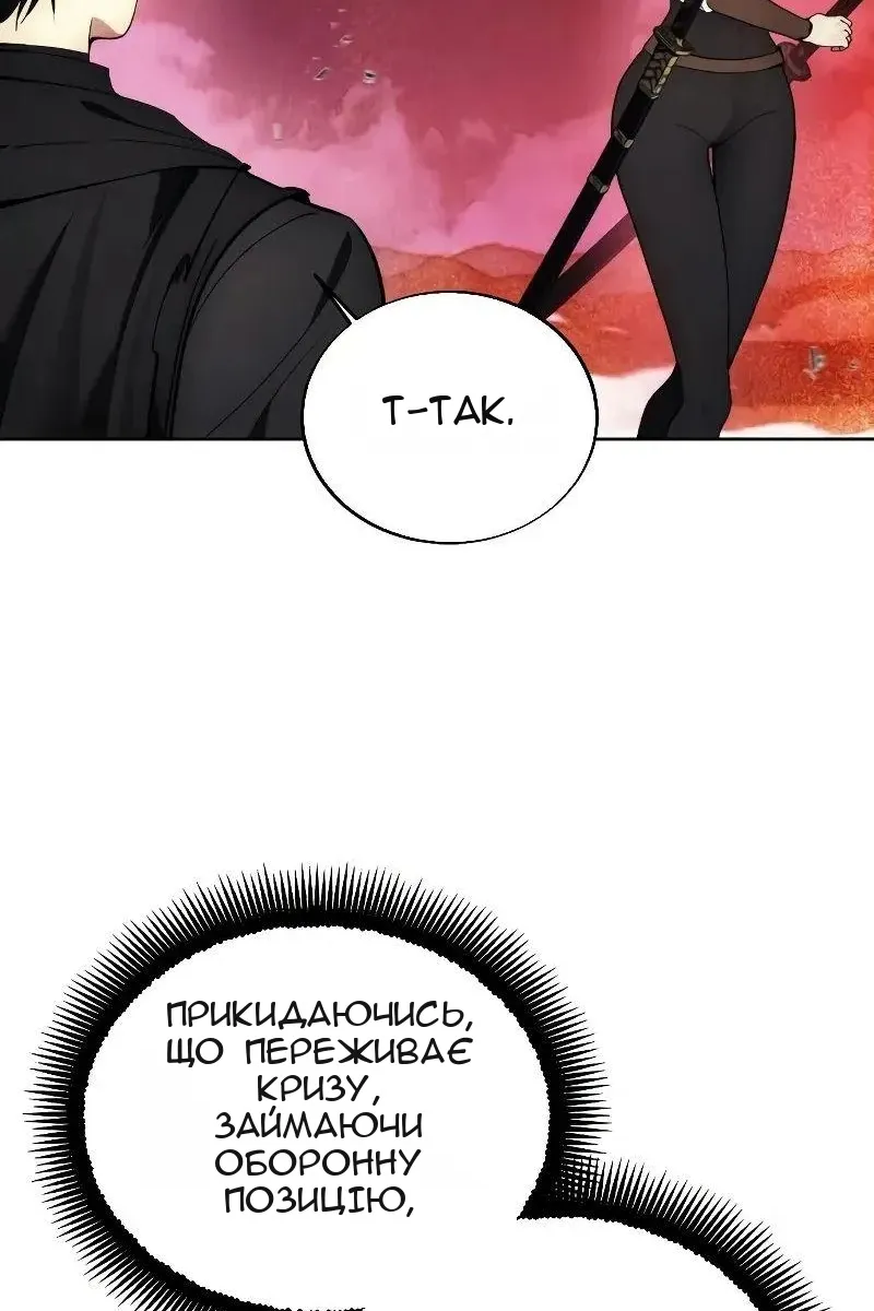 Сторінка 34