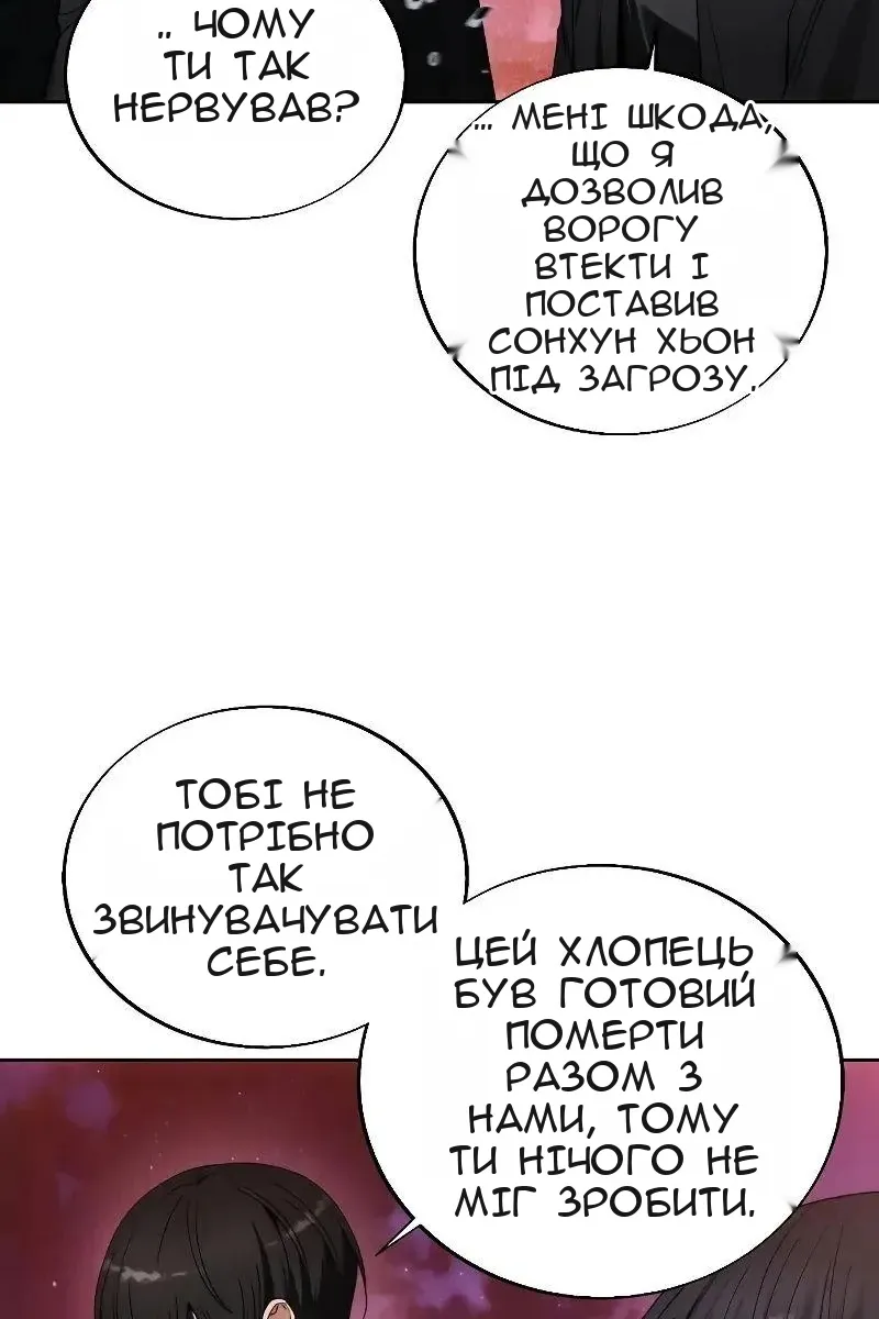 Сторінка 37