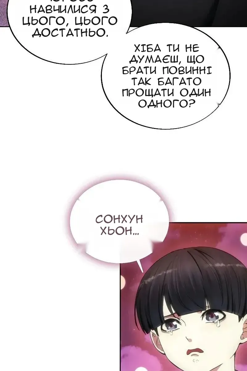 Сторінка 40
