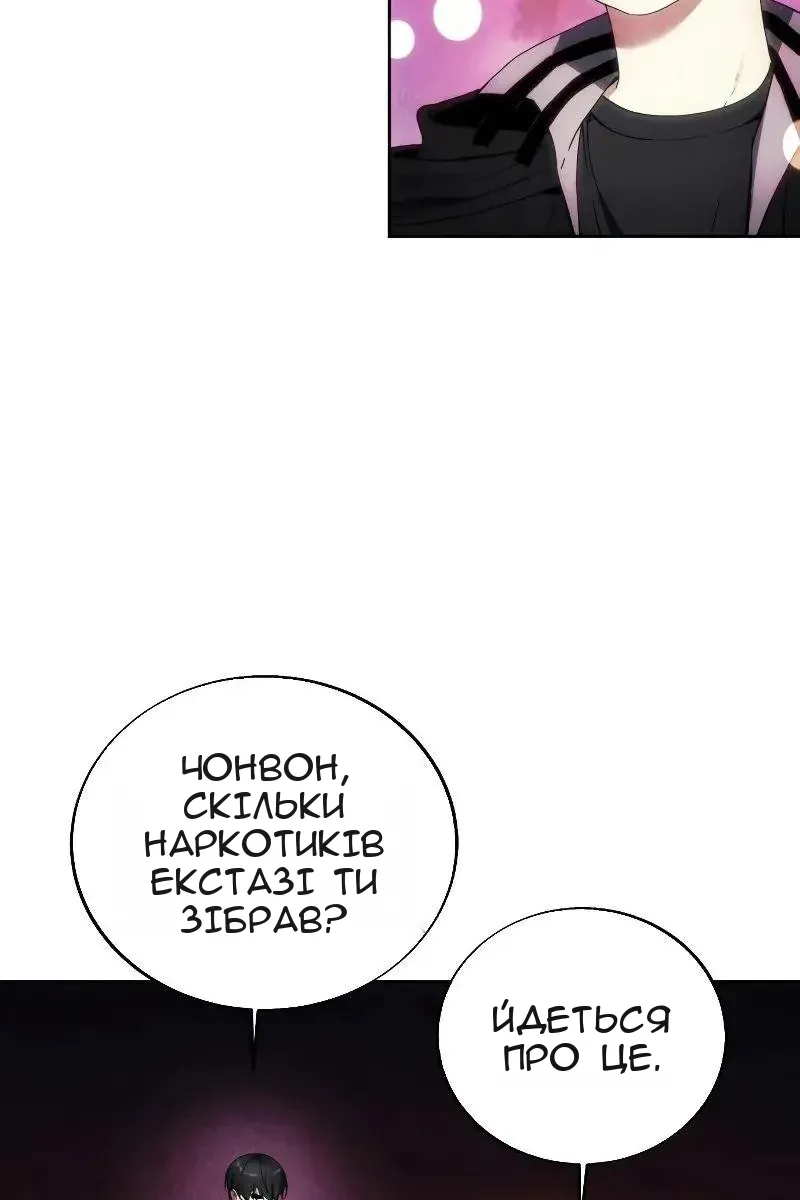Сторінка 41