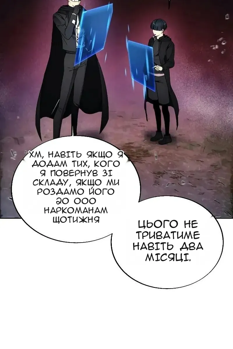 Сторінка 42