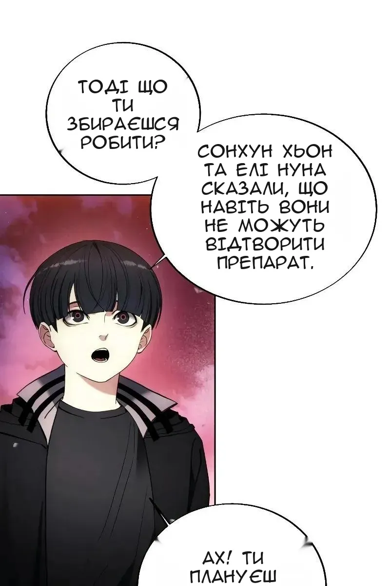 Сторінка 43