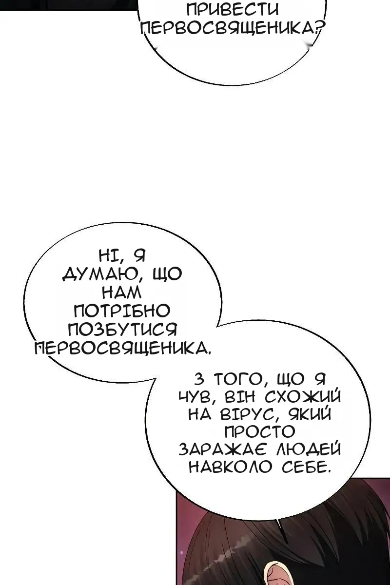 Сторінка 44