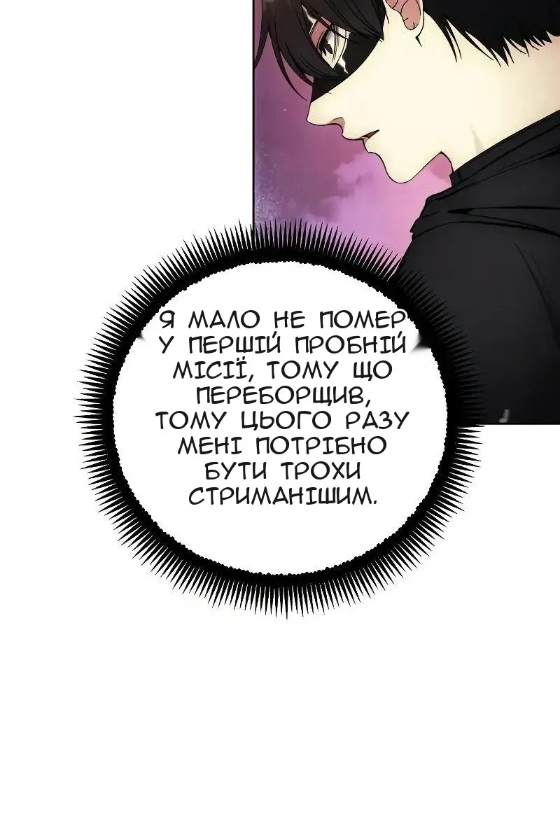 Сторінка 45