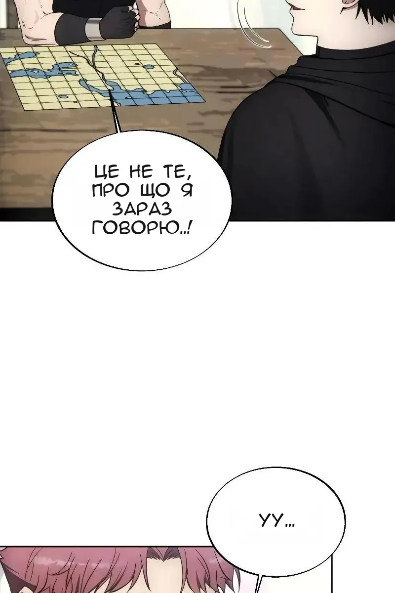 Сторінка 53
