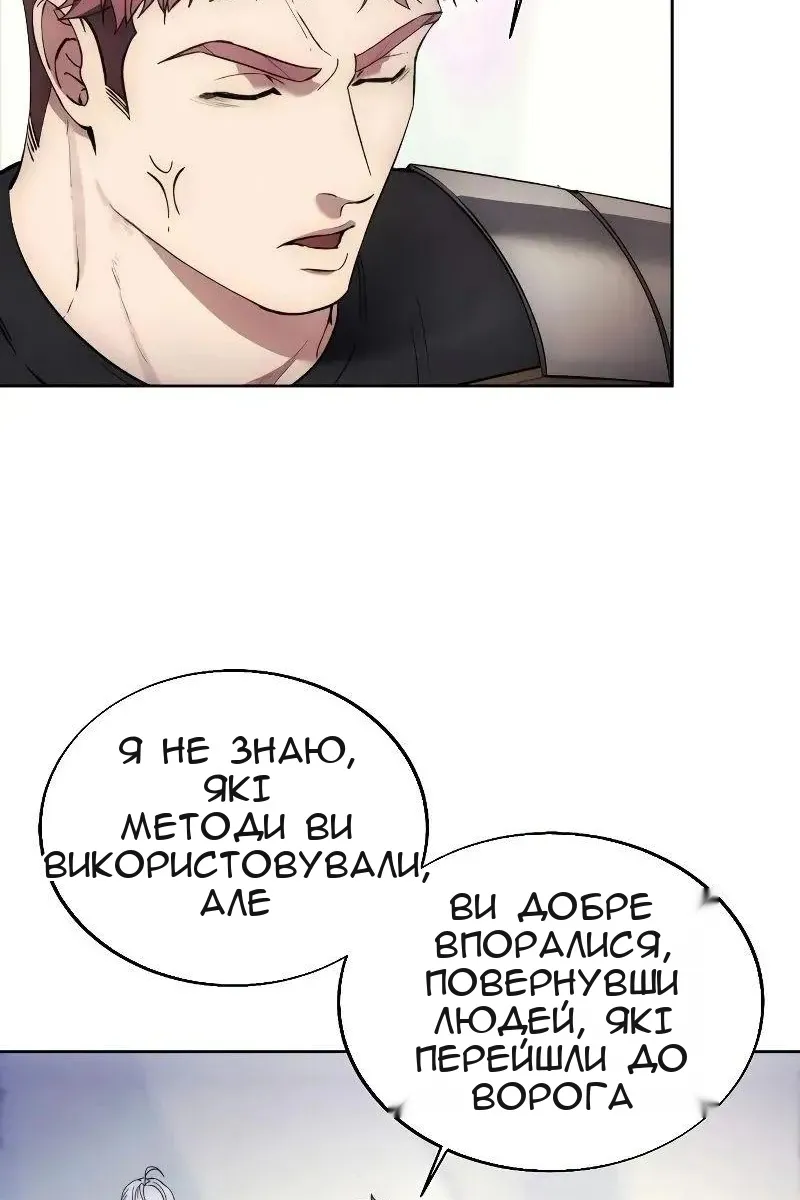 Сторінка 54