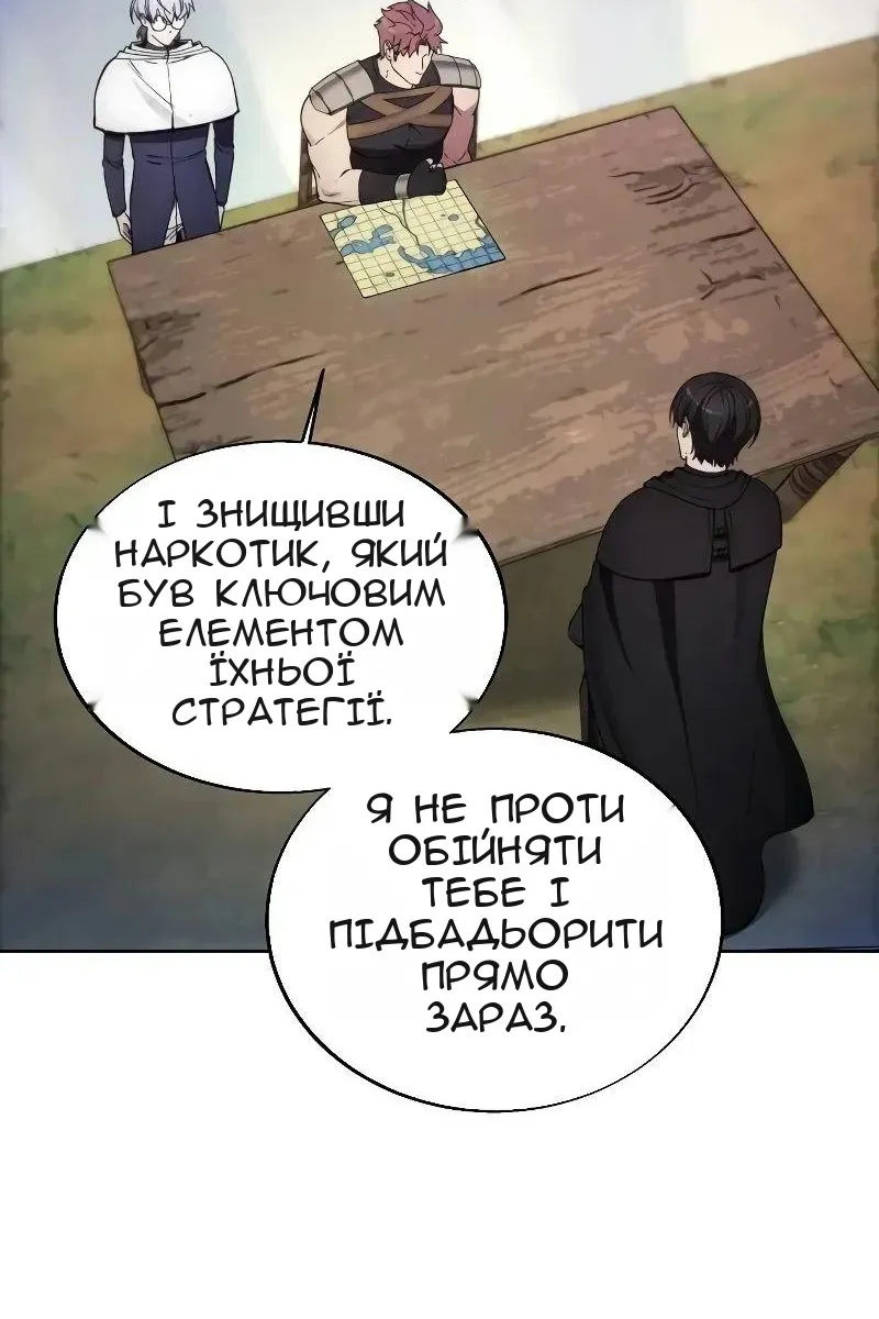 Сторінка 55