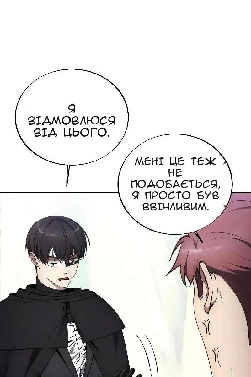 Сторінка 56