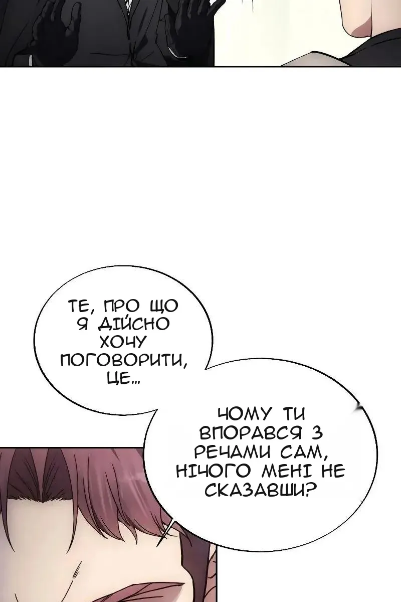 Сторінка 57