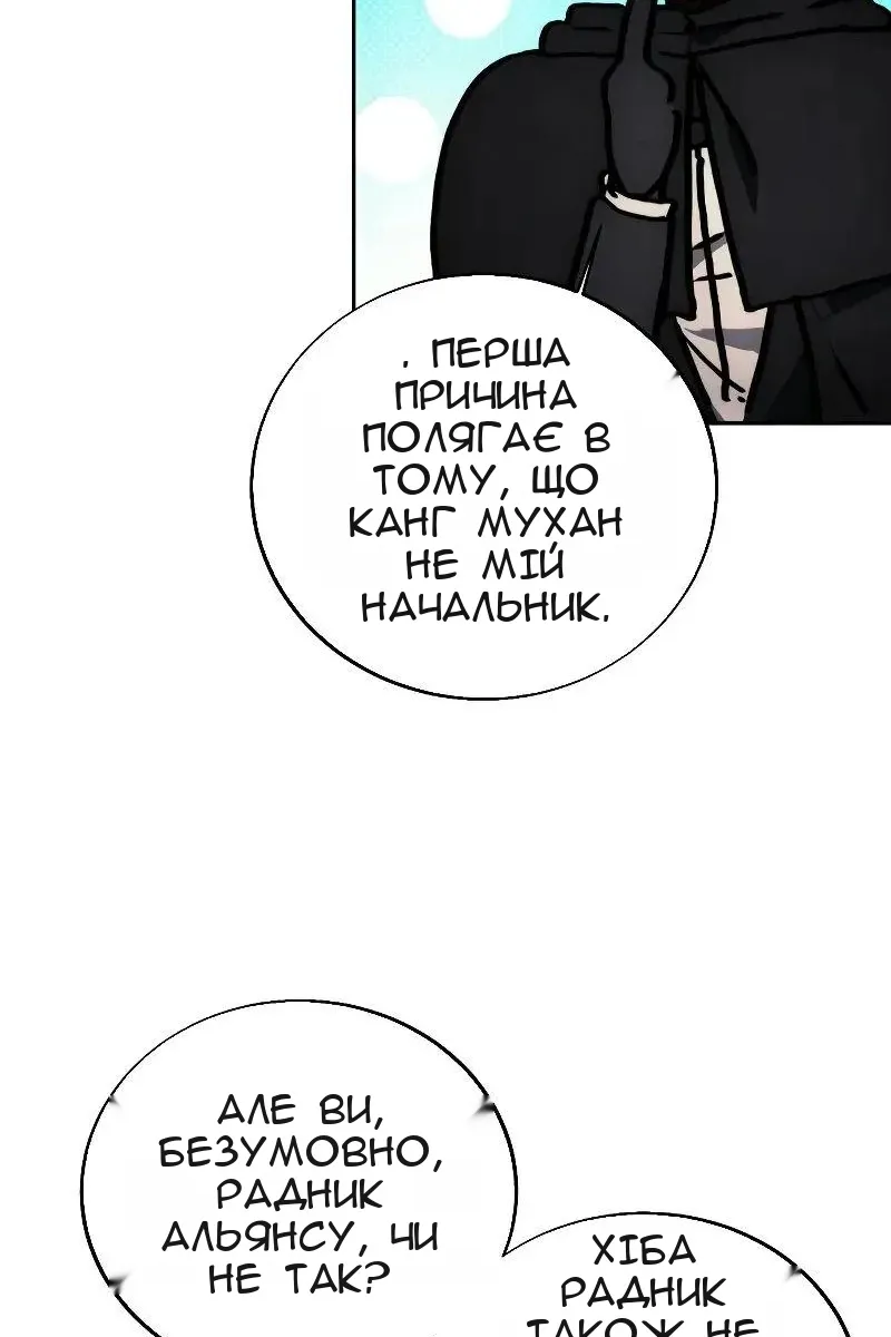 Сторінка 59