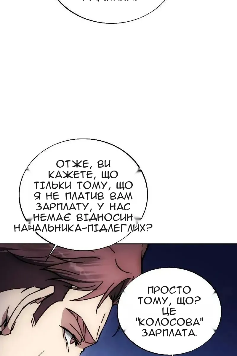 Сторінка 61