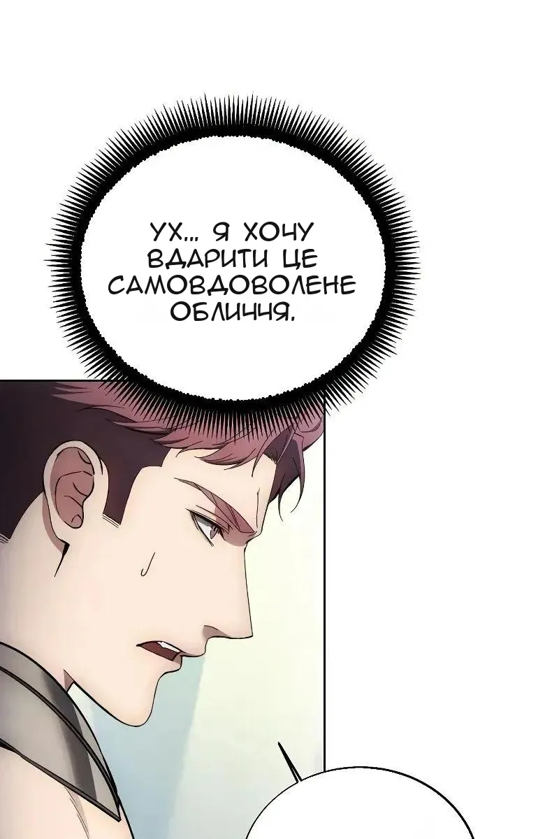 Сторінка 63